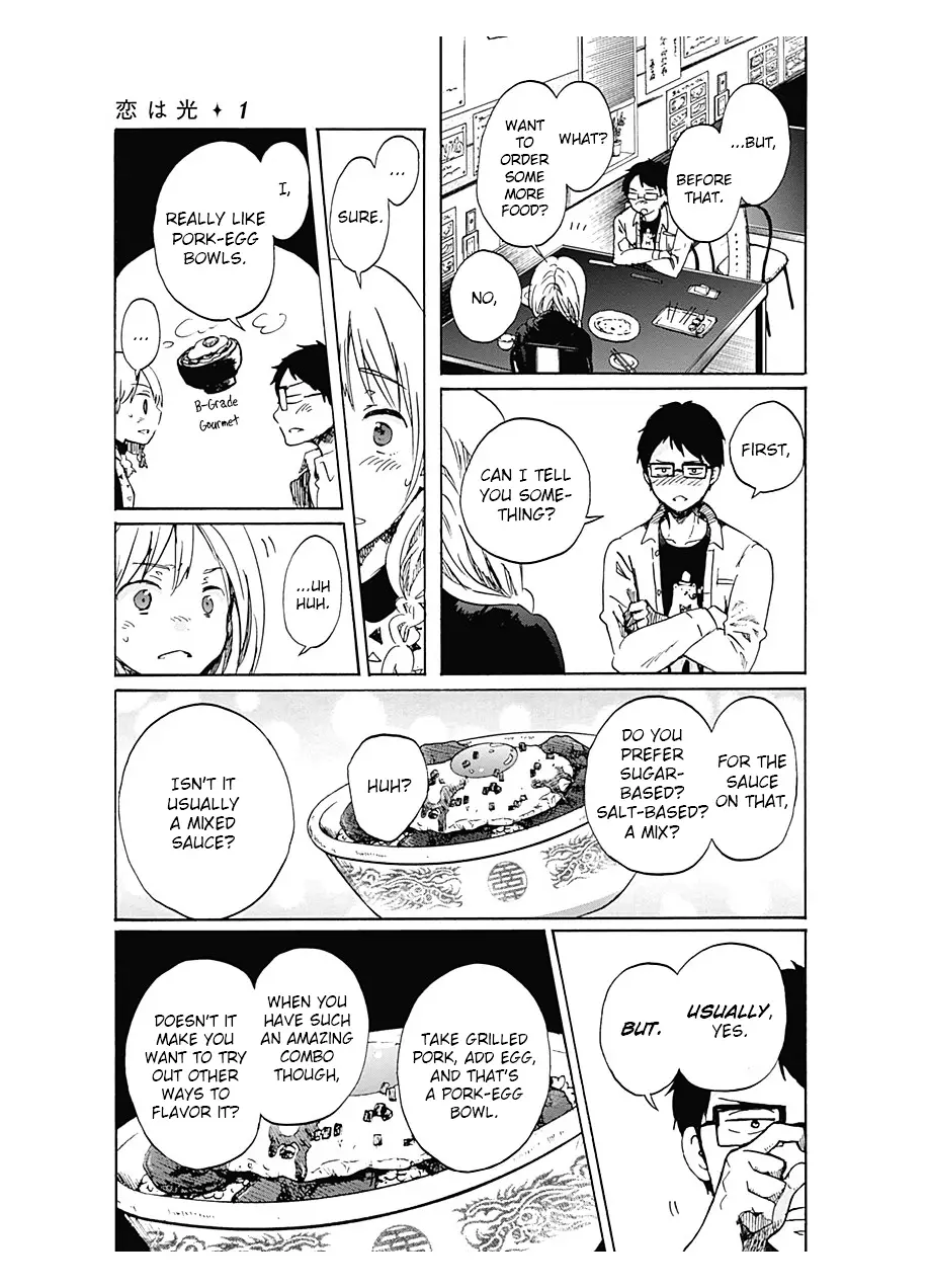 Koi Wa Hikari - 2 page 13