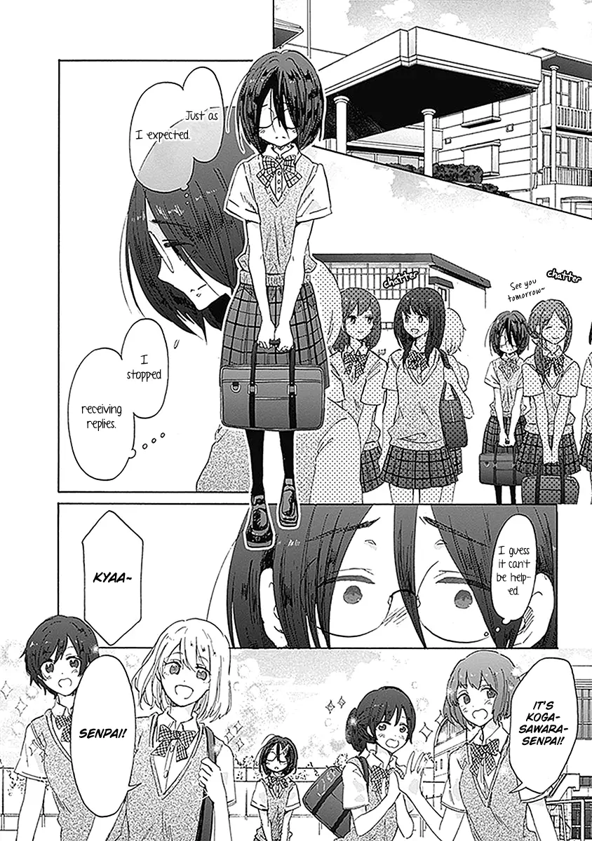 Koi Wa Hikari - 22 page 12