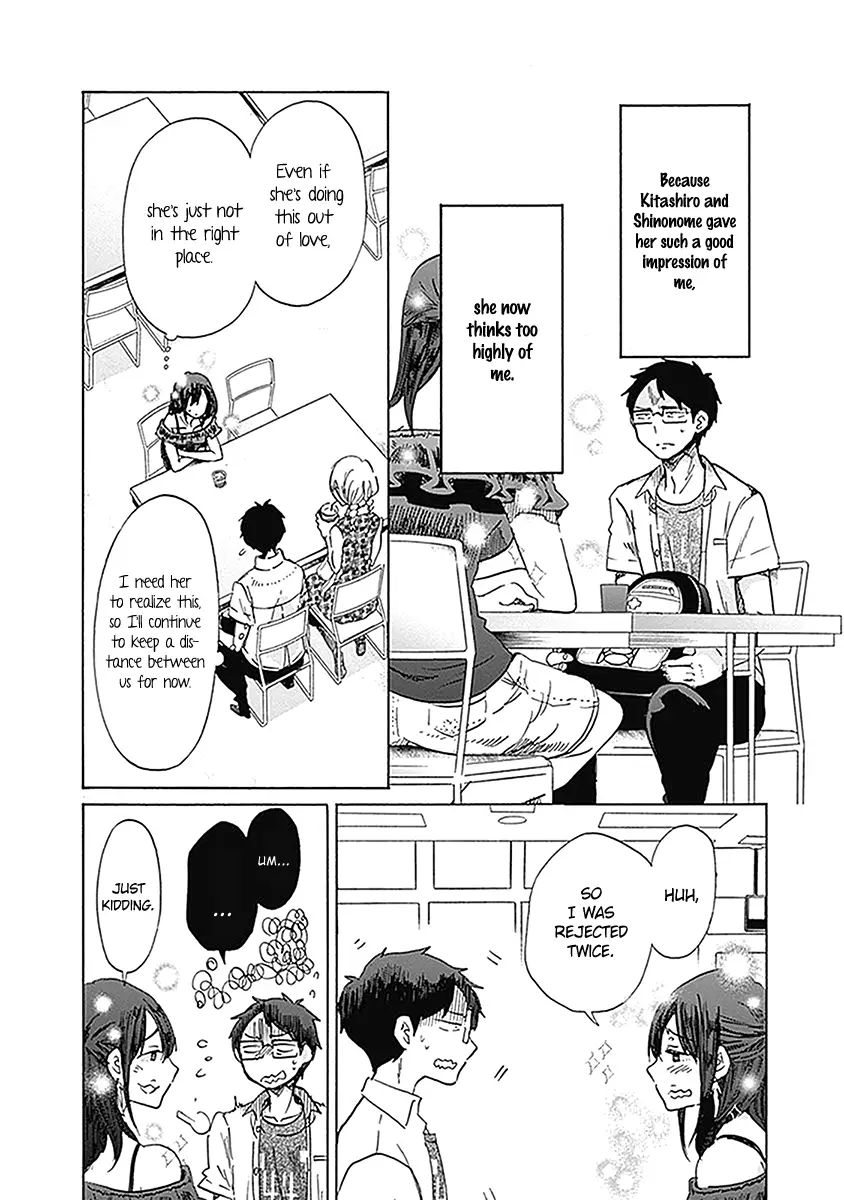 Koi Wa Hikari - 22 page 24