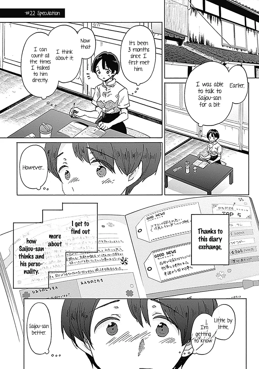 Koi Wa Hikari - 22 page 3