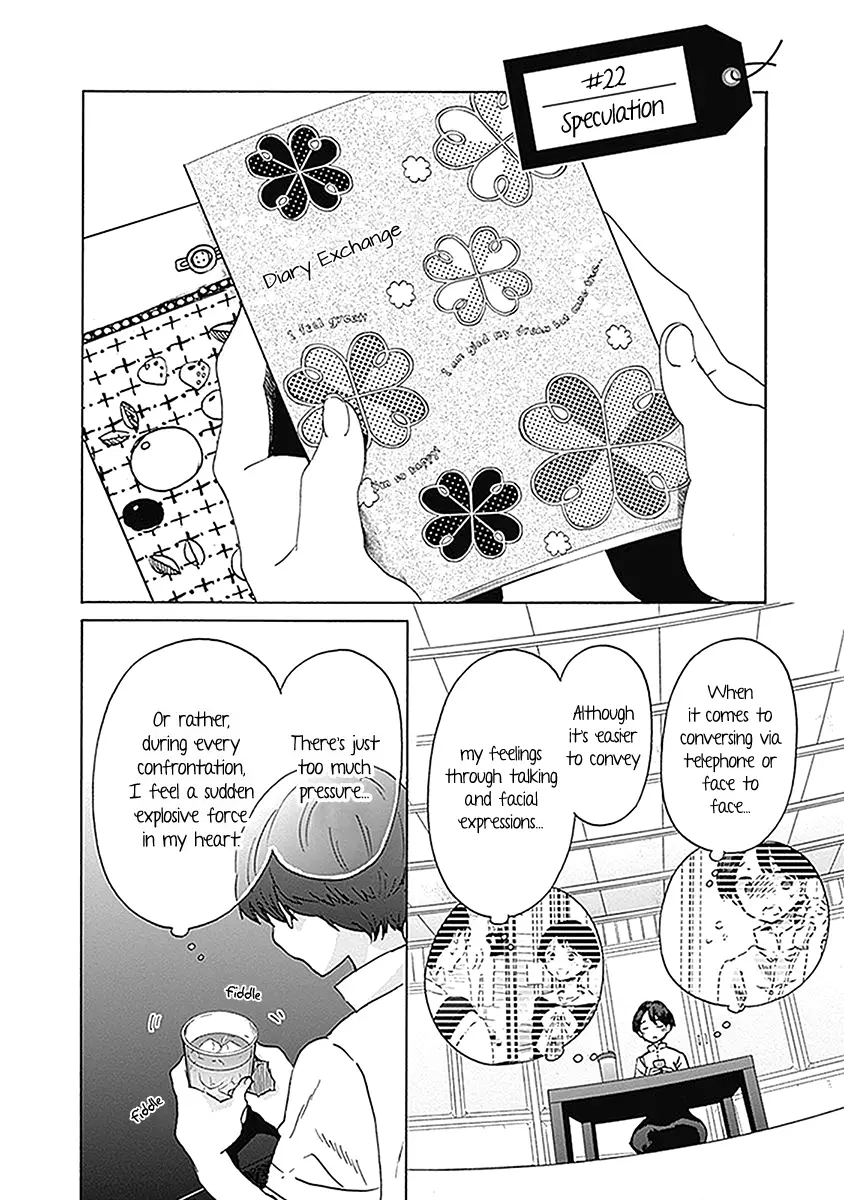 Koi Wa Hikari - 22 page 4