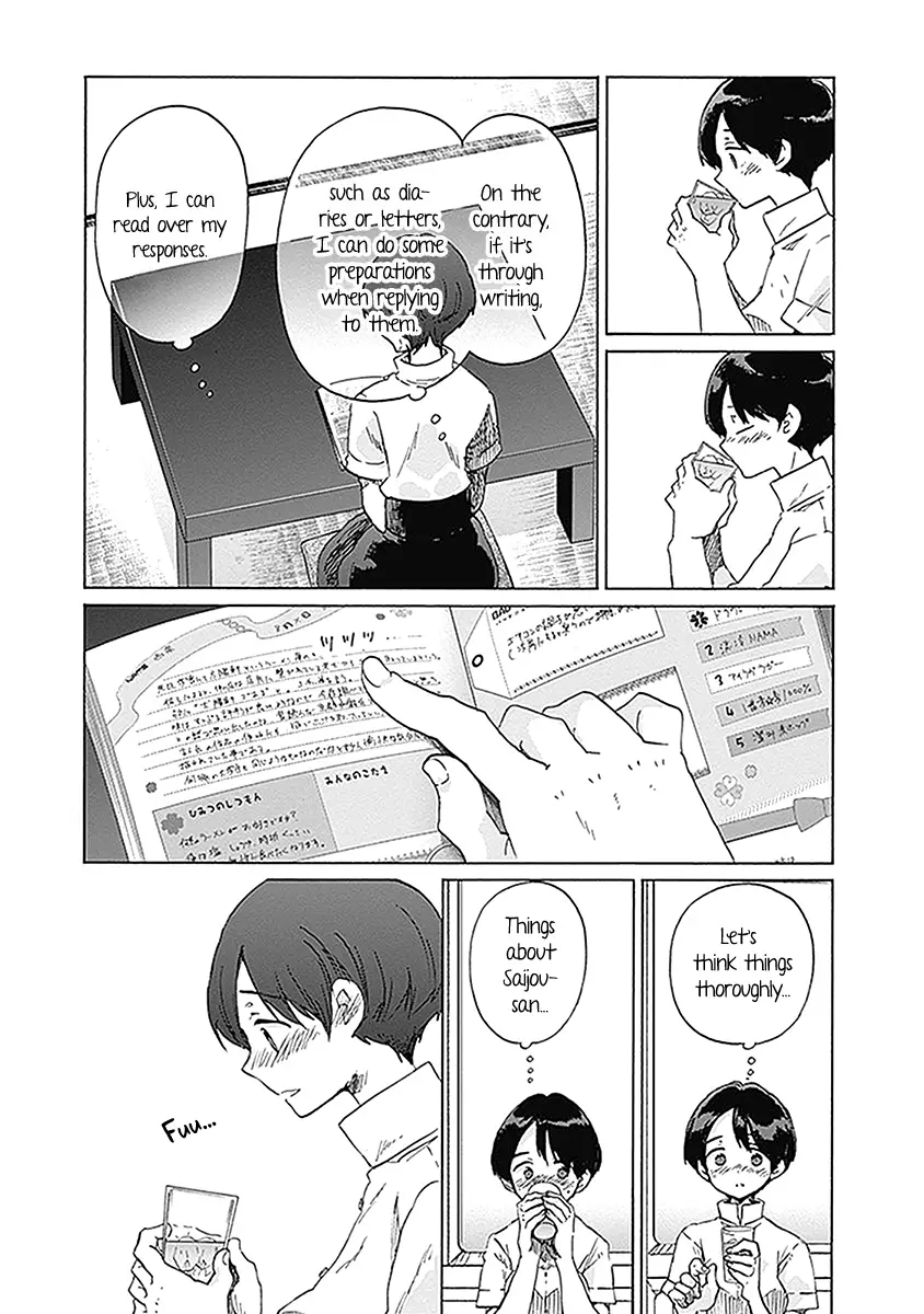 Koi Wa Hikari - 22 page 5