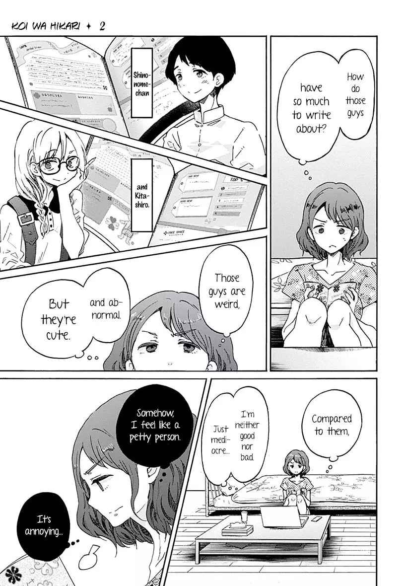 Koi Wa Hikari - 7 page 13