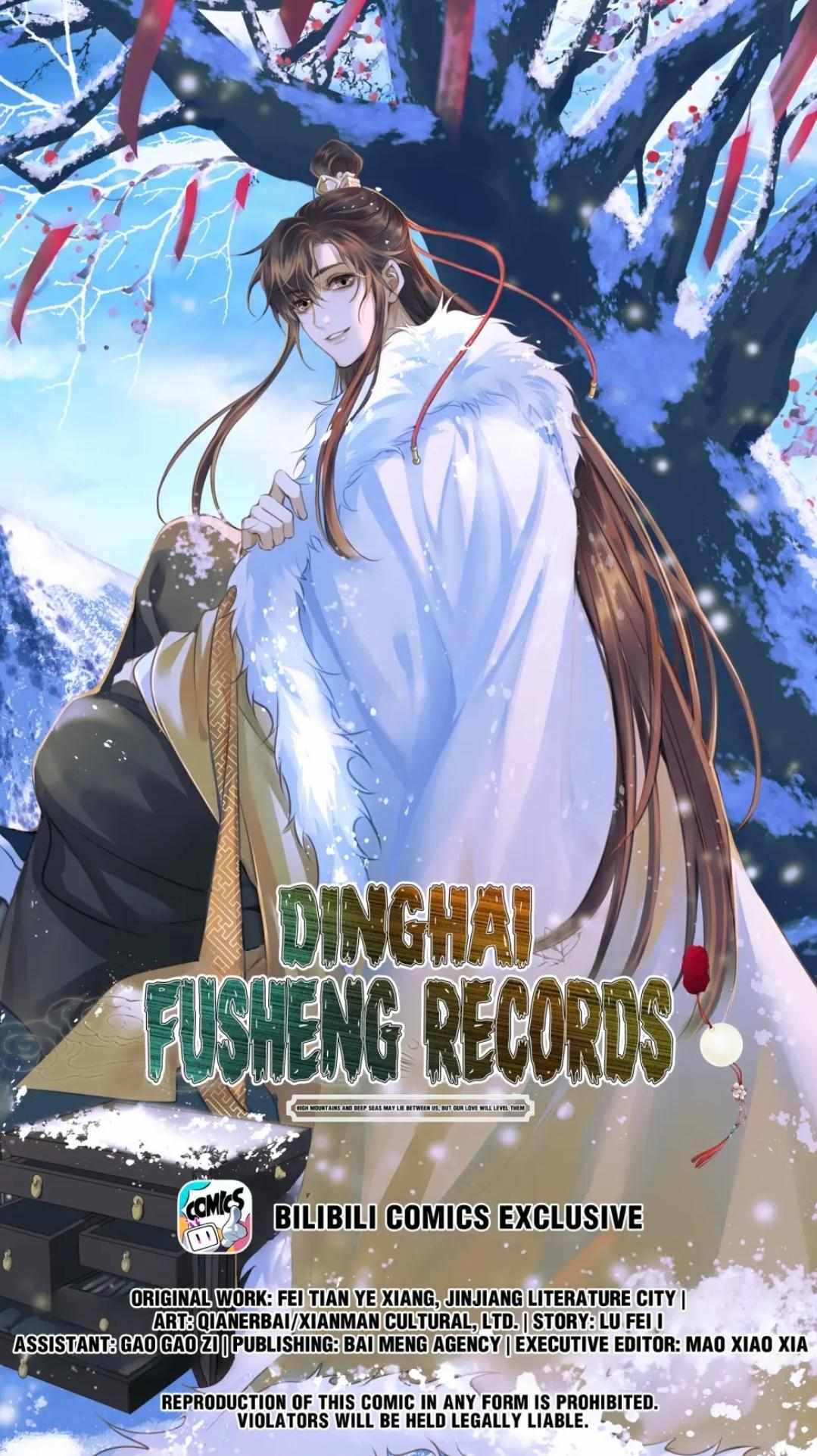 Dinghai Fusheng Records - 75 page 3-45923f89