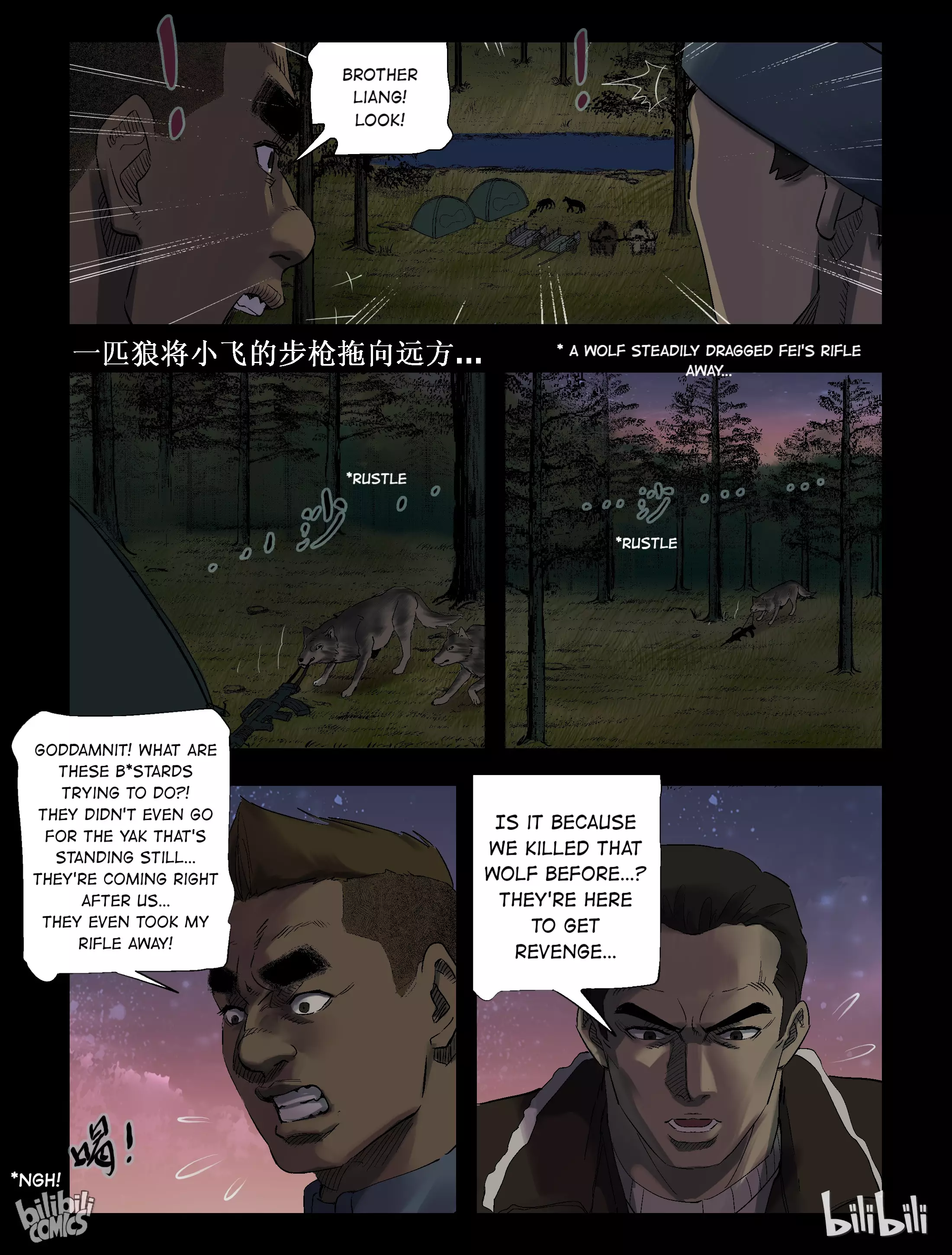 Zombie World - 257 page 2-d4c1097d