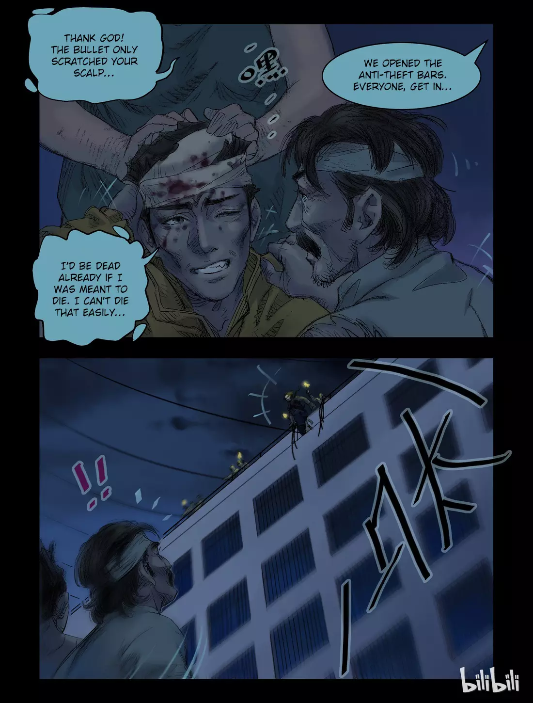Zombie World - 46 page 7