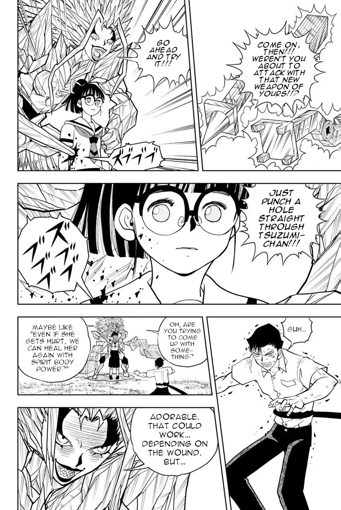 Vector Ball - 38 page 2-09bb2eae