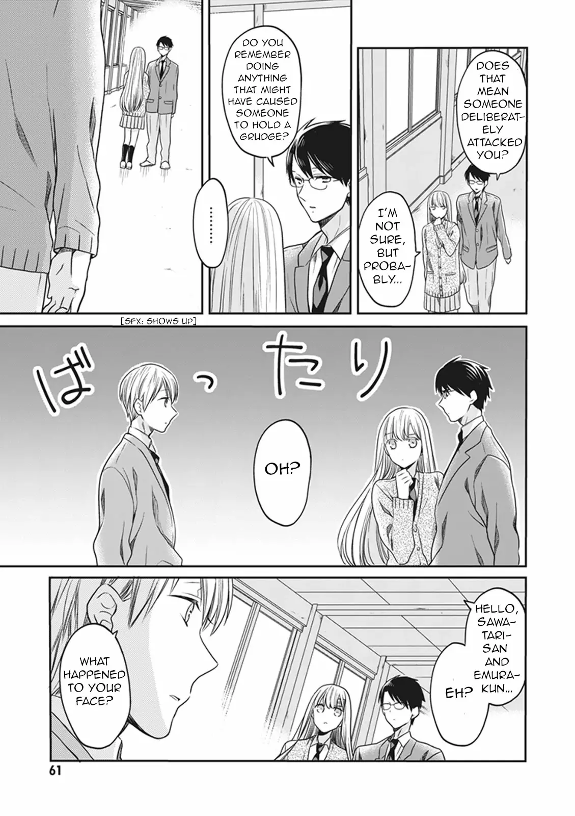 S Watari-San To M Mura-Kun - 13 page 7