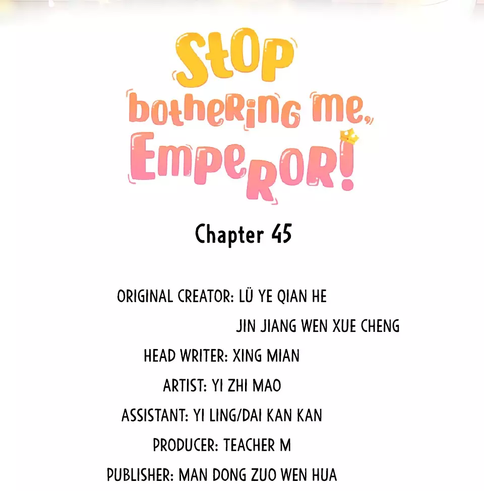 Stop Bothering Me, Emperor! - 45 page 3-597fa396