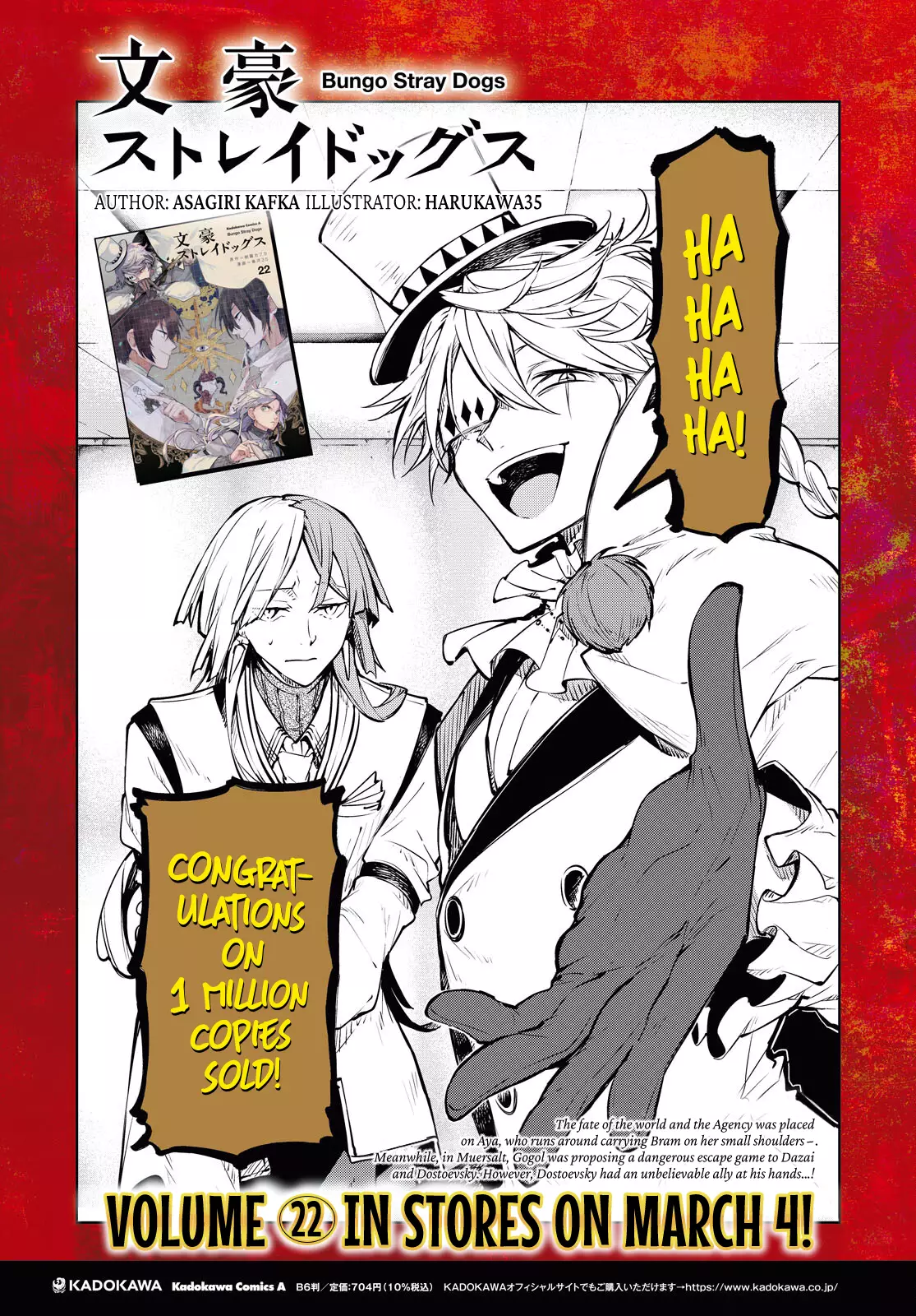 Bungou Stray Dogs - 100 page 5-01331fd3