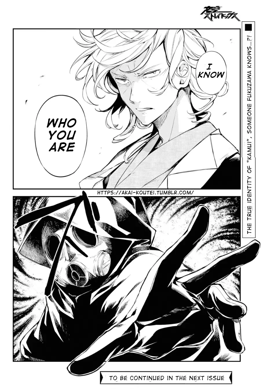 Bungou Stray Dogs - 79 page 31