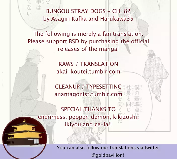Bungou Stray Dogs - 82 page 1
