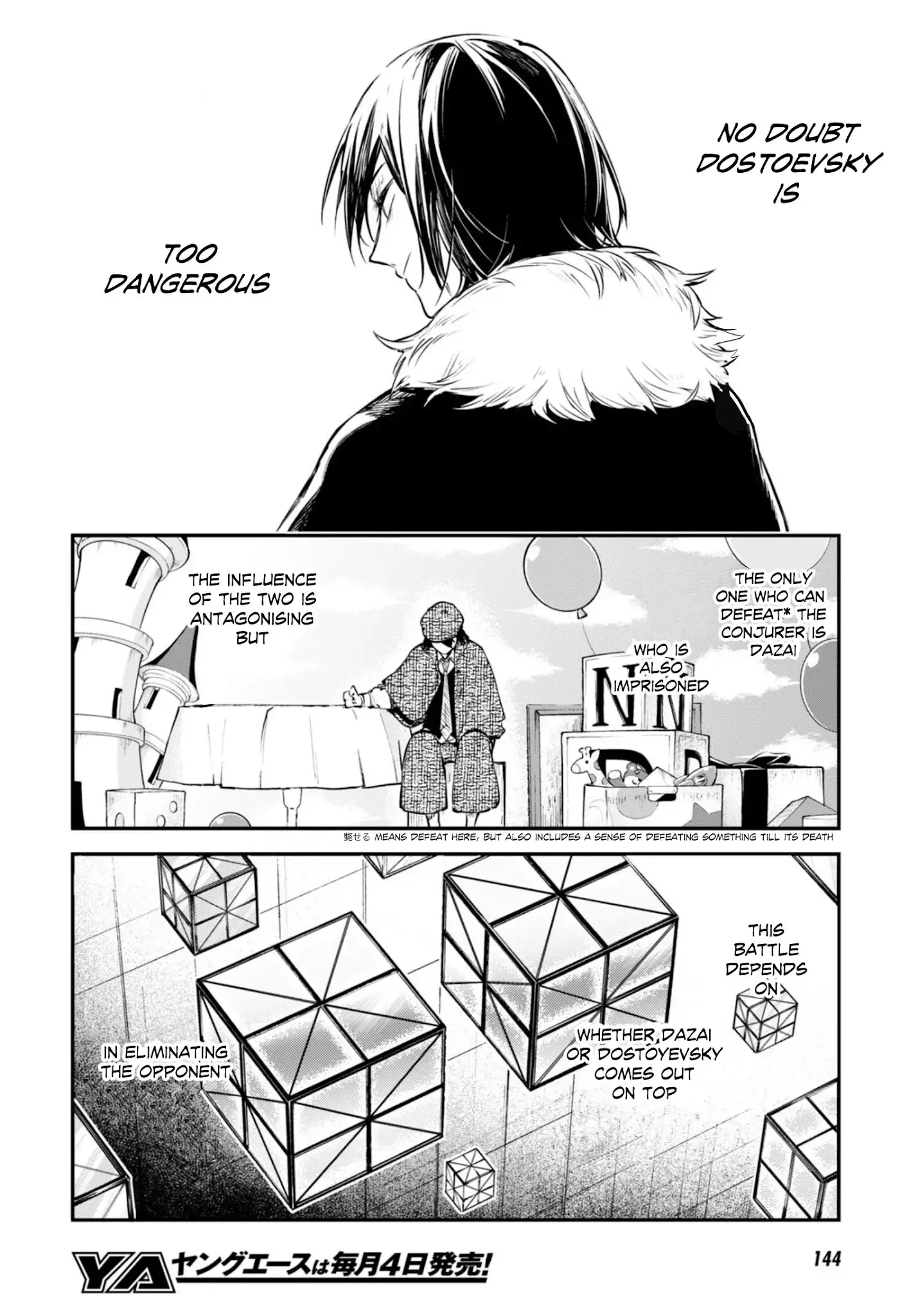 Bungou Stray Dogs - 95 page 12