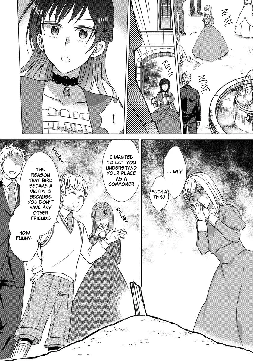 It Seems Like I Got Reincarnated Into The World Of A Yandere Otome Game - 15 page 5