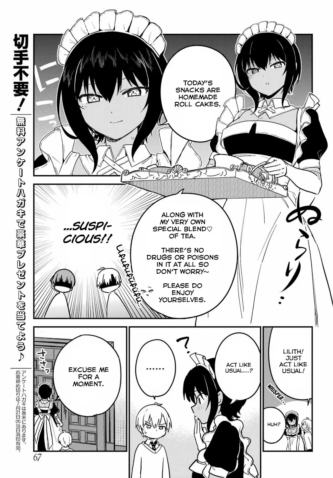 My Recently Hired Maid Is Suspicious - 54 page 7-466c0117