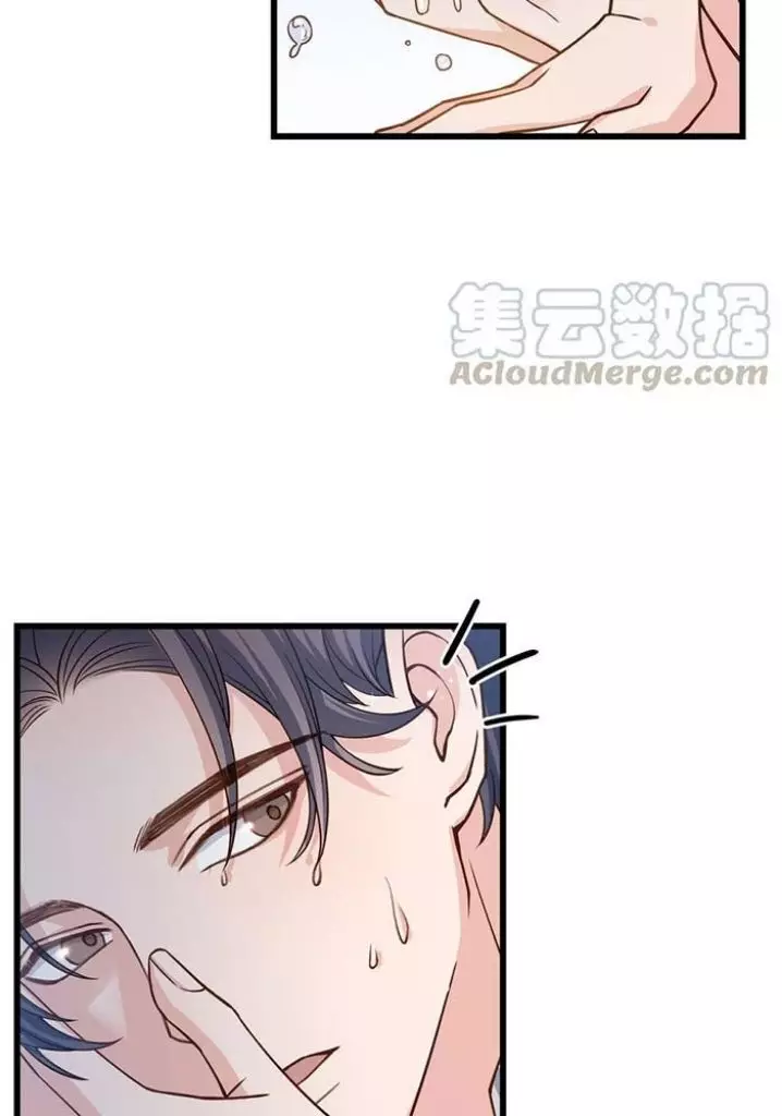 Good Night, Liang Xiao - 40 page 17-99a9f14c
