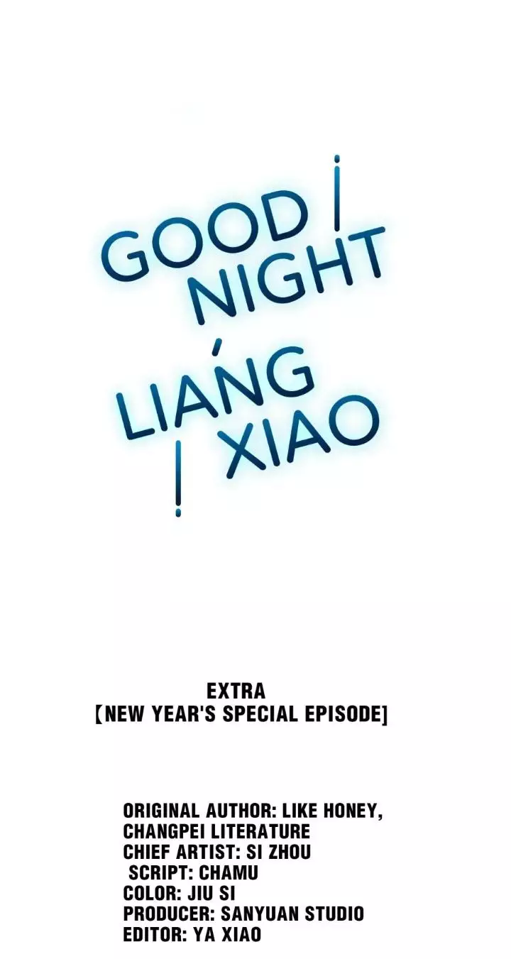 Good Night, Liang Xiao - 63.1 page 3-ae5b2b95
