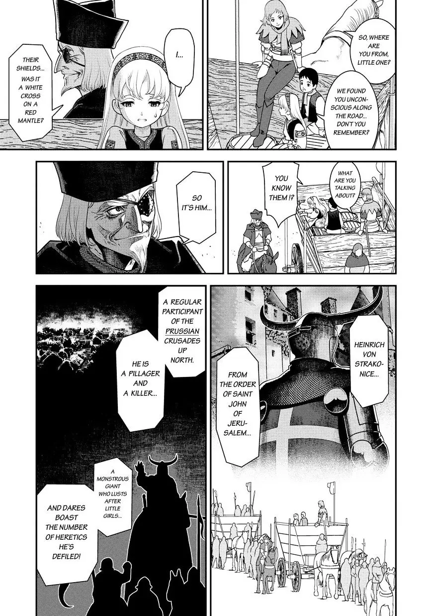 Otome Sensou - 1 page 13