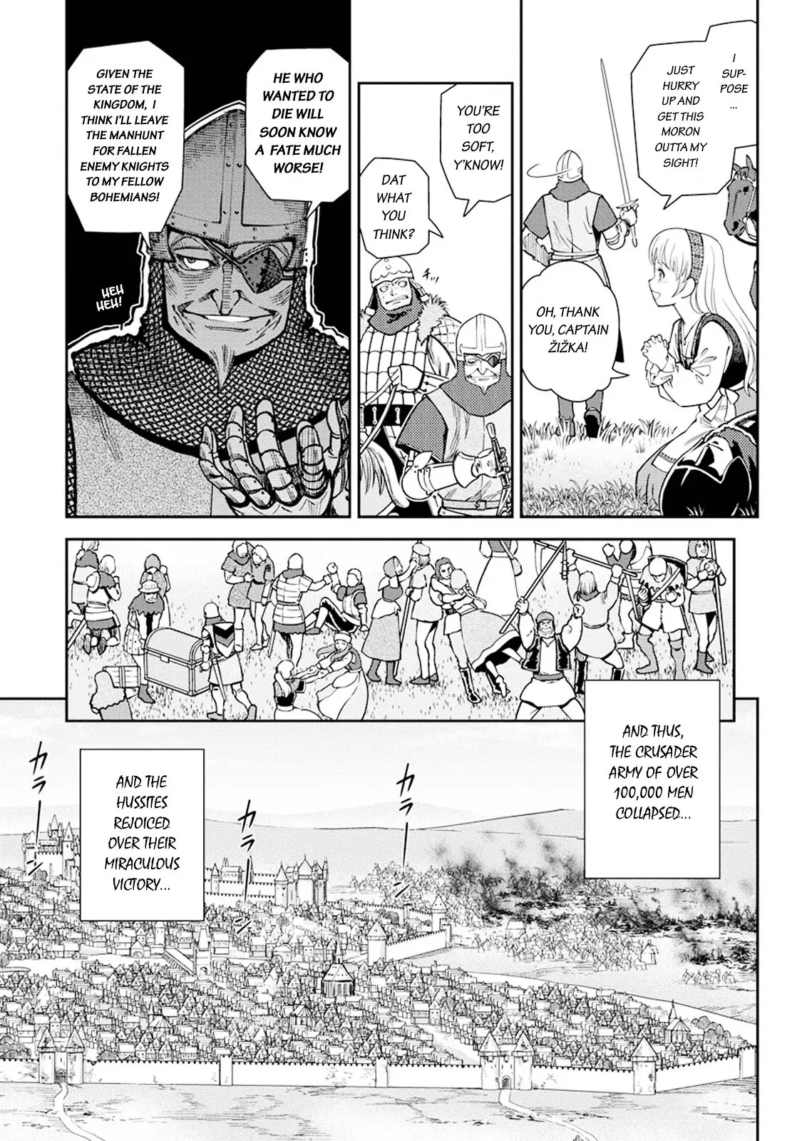 Otome Sensou - 10 page 33