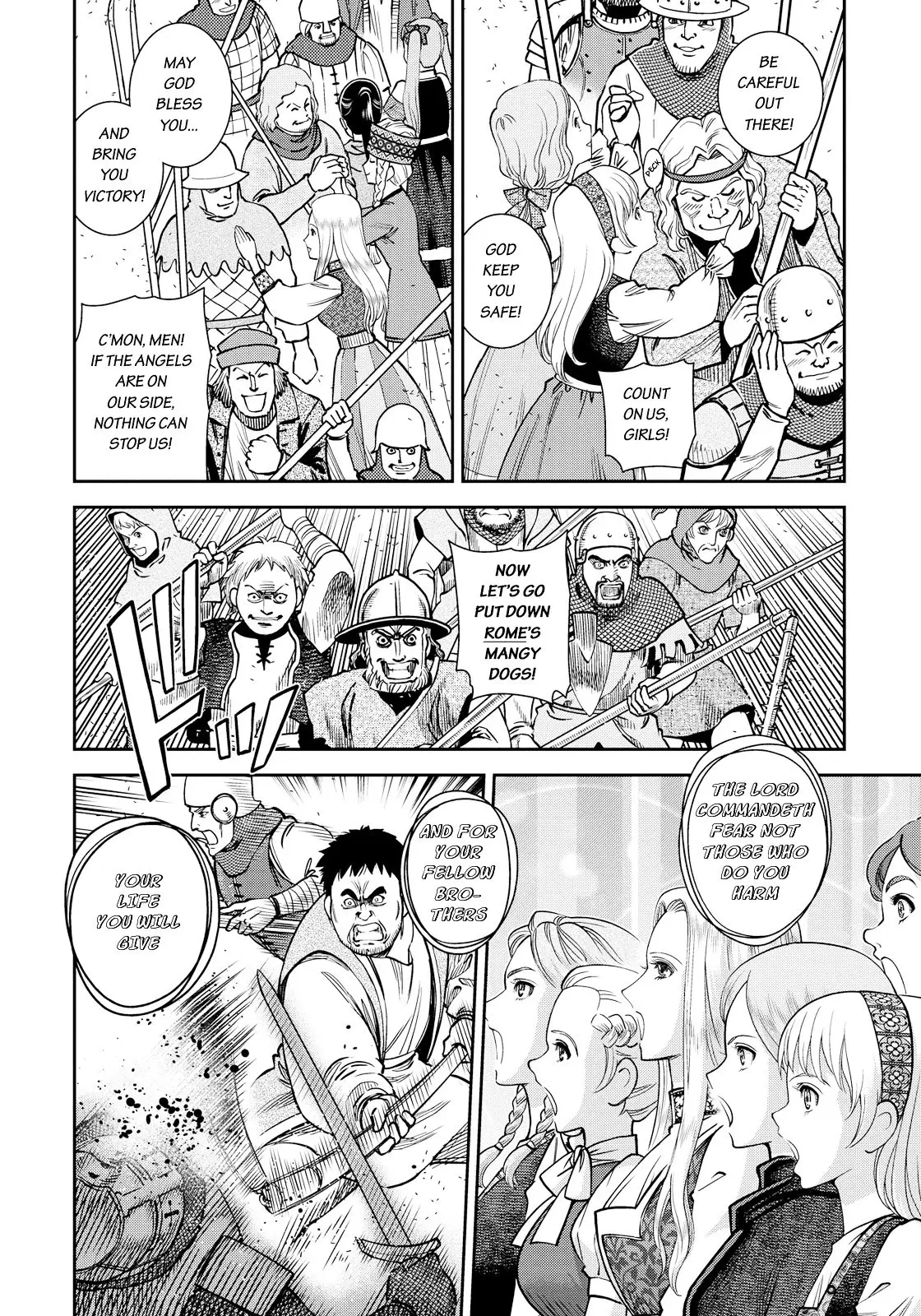 Otome Sensou - 11 page 7
