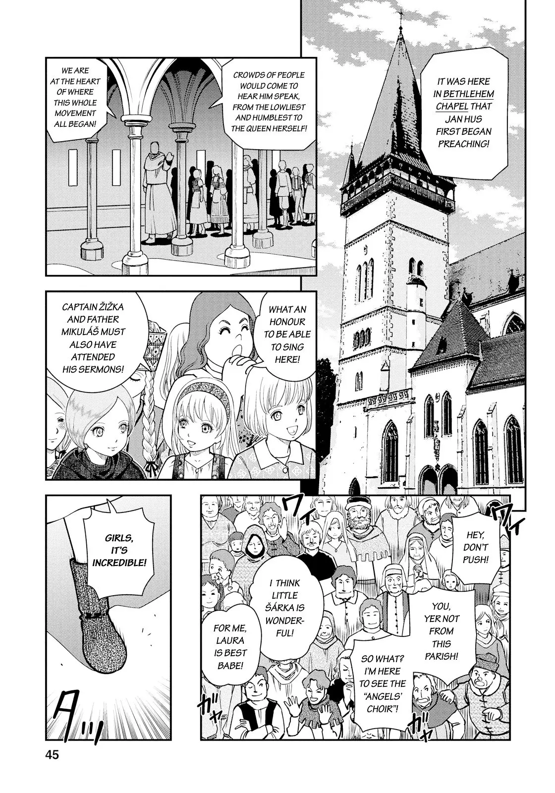 Otome Sensou - 12 page 4