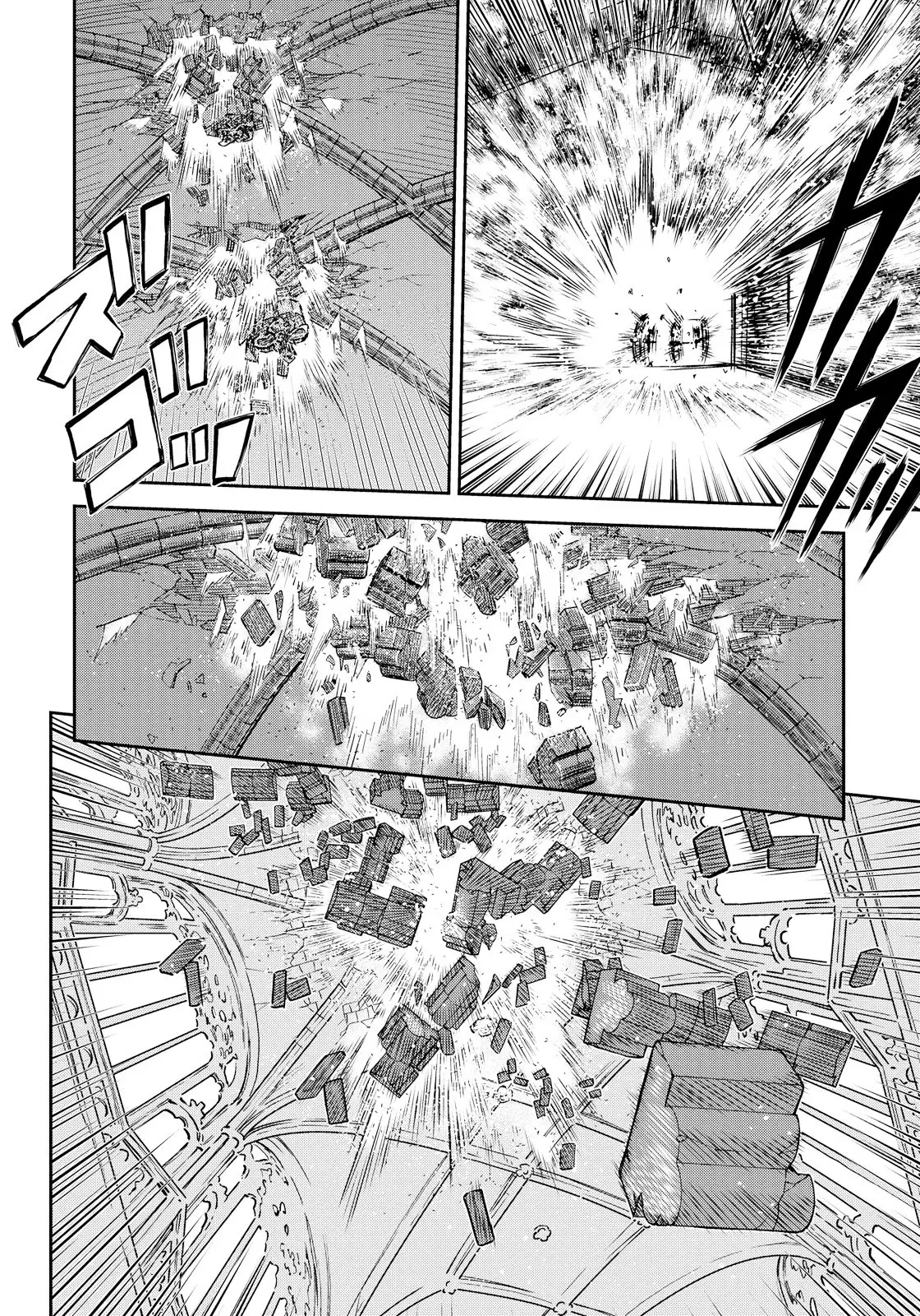 Otome Sensou - 13 page 9