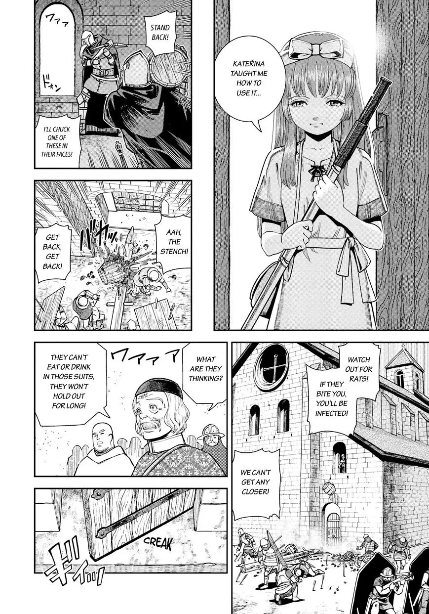 Otome Sensou - 15 page 13