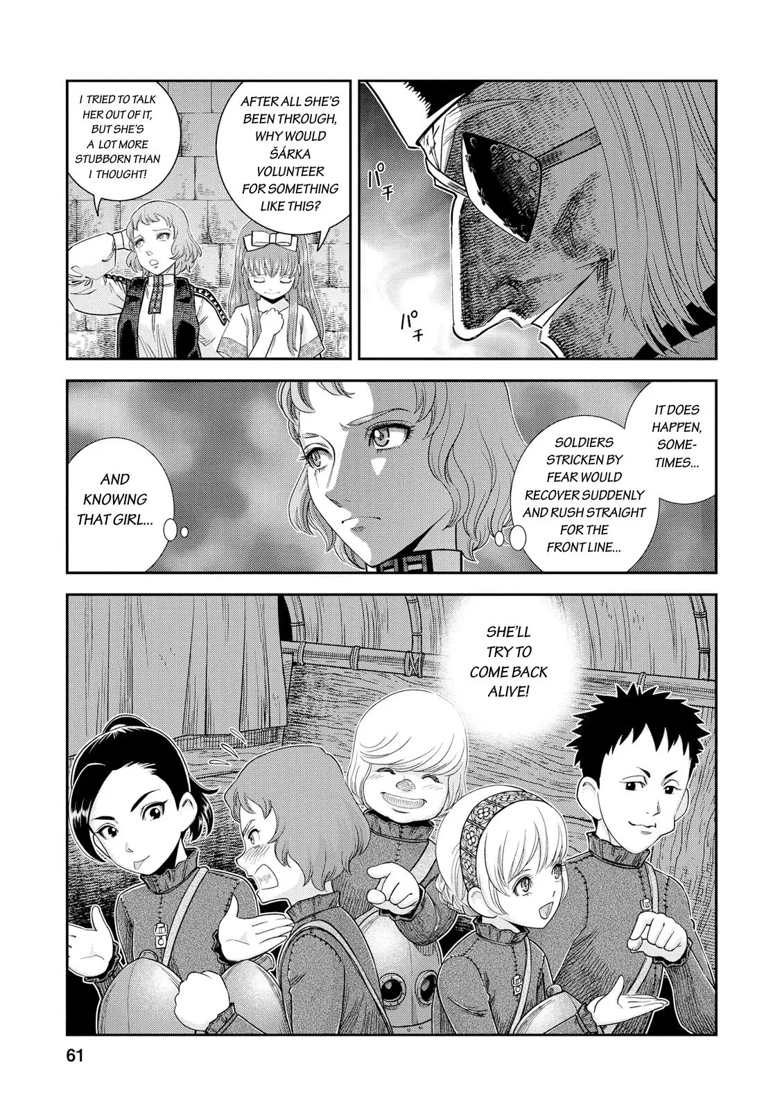 Otome Sensou - 17 page 19