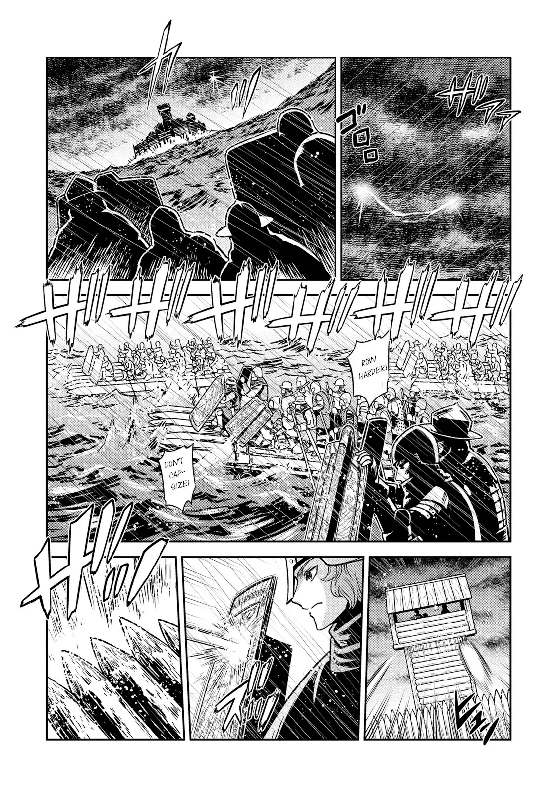 Otome Sensou - 25 page 2