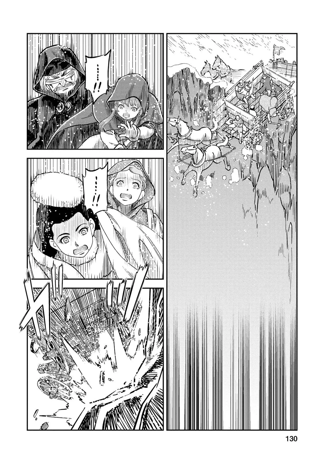 Otome Sensou - 29 page 18
