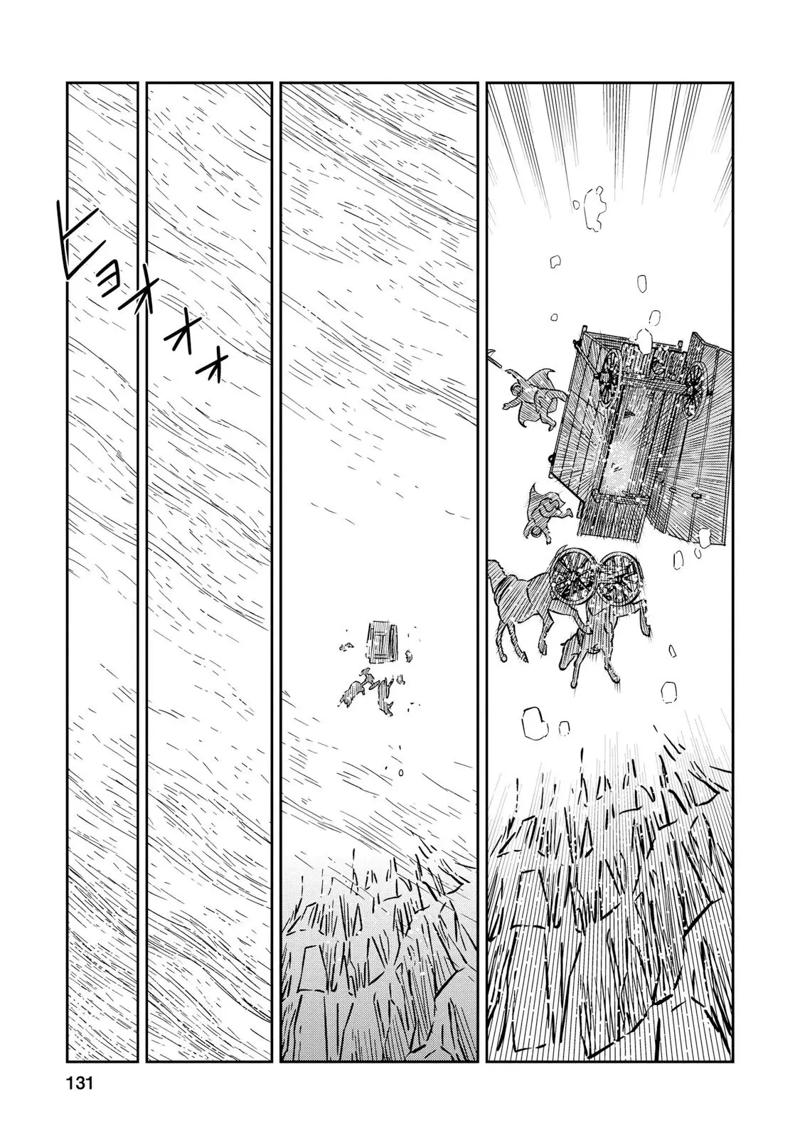 Otome Sensou - 29 page 19