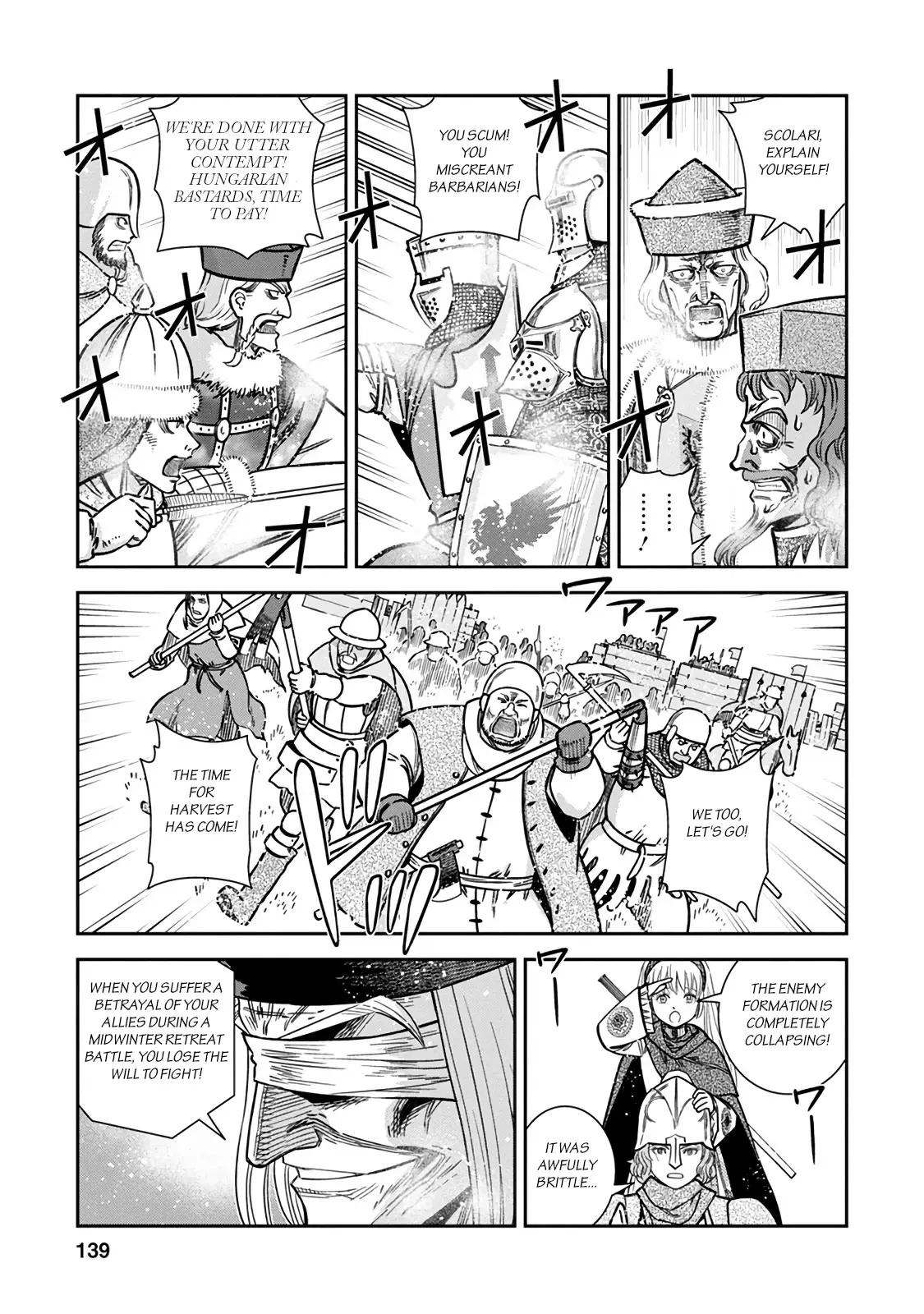 Otome Sensou - 34 page 26