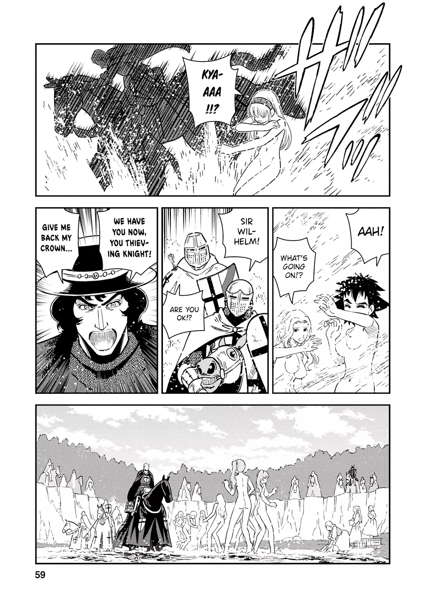 Otome Sensou - 37 page 16