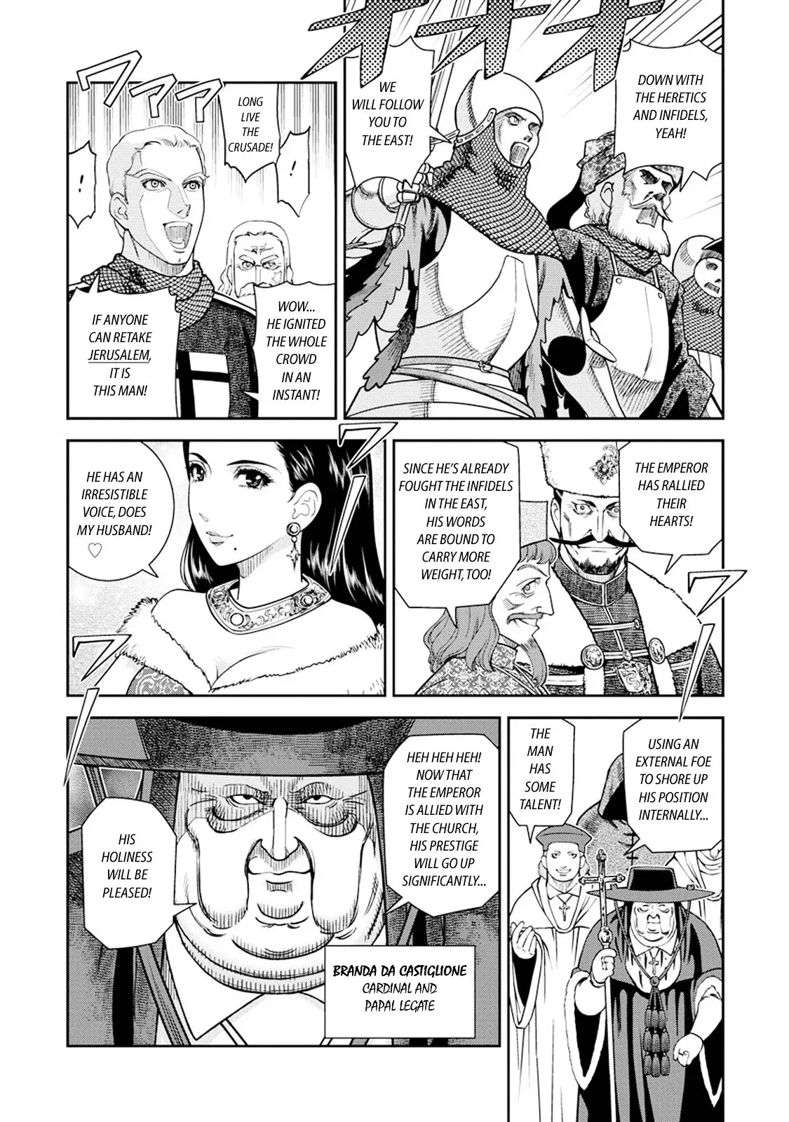 Otome Sensou - 6 page 28