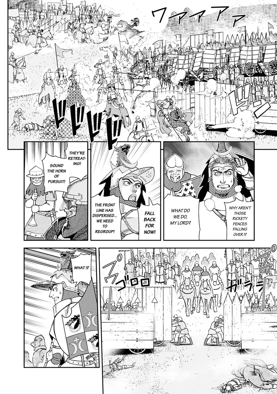 Otome Sensou - 7 page 27