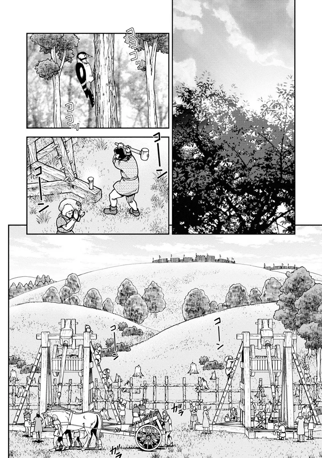 Otome Sensou - 9 page 21