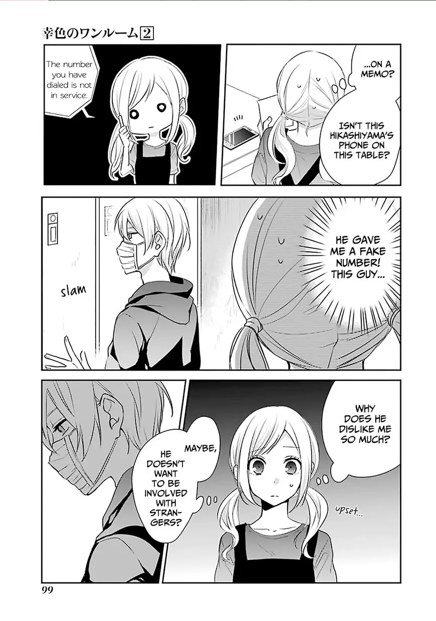 Sachi-Iro No One Room - 10 page 17
