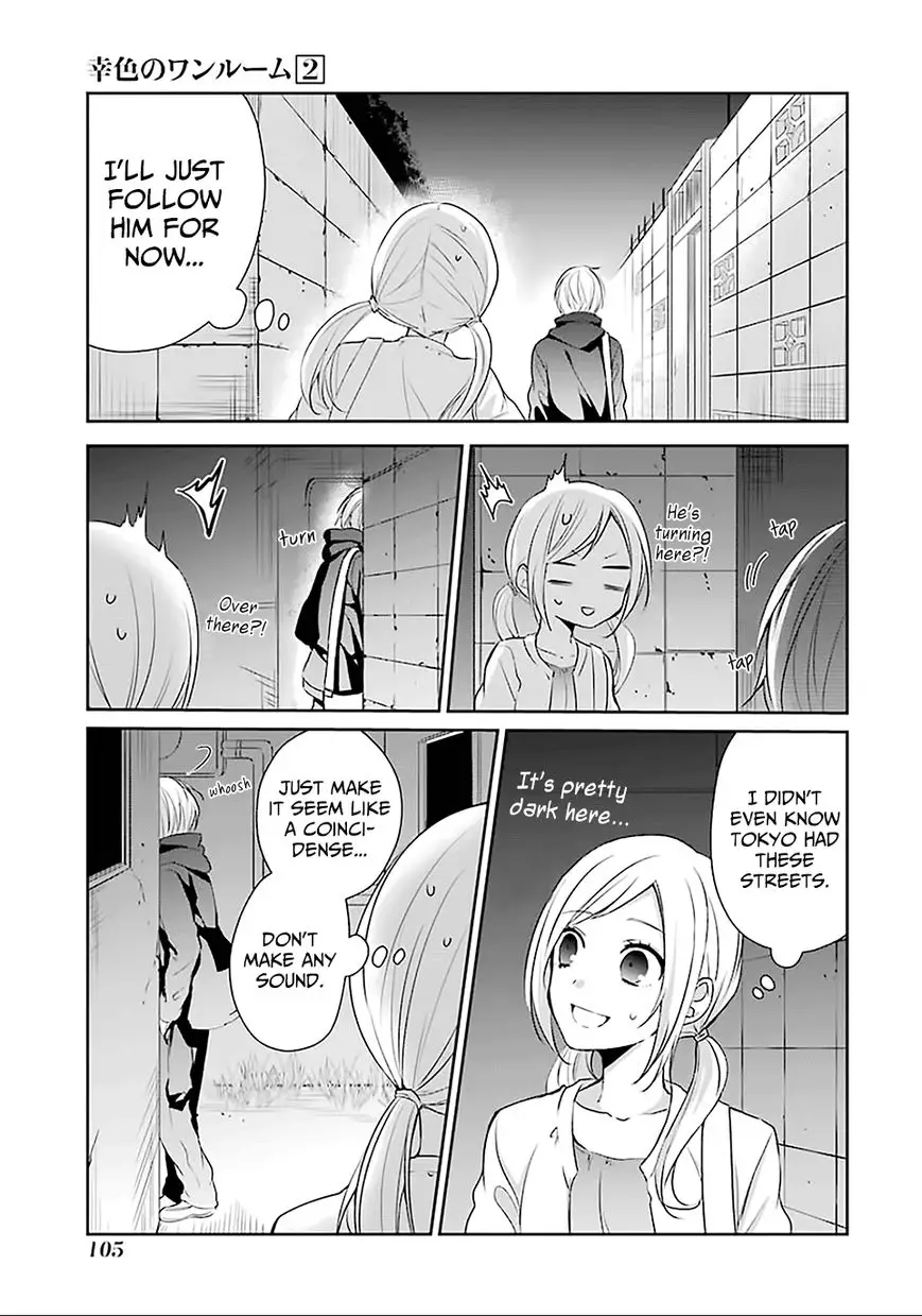 Sachi-Iro No One Room - 10 page 23