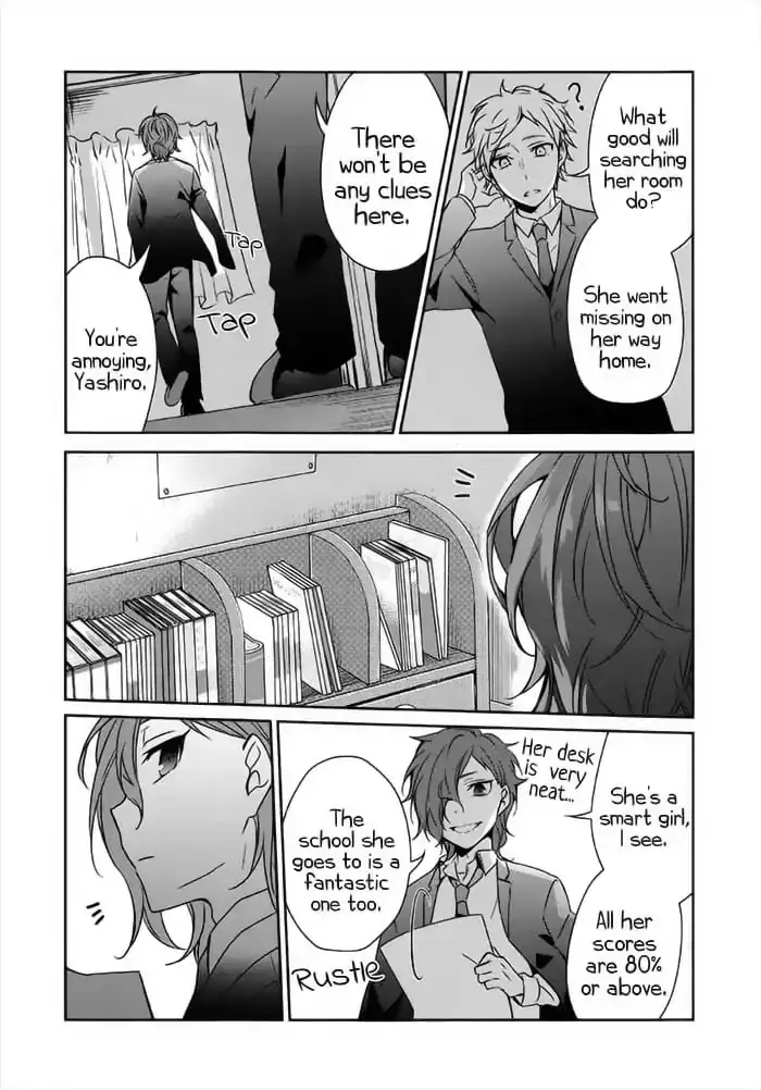 Sachi-Iro No One Room - 18 page 16