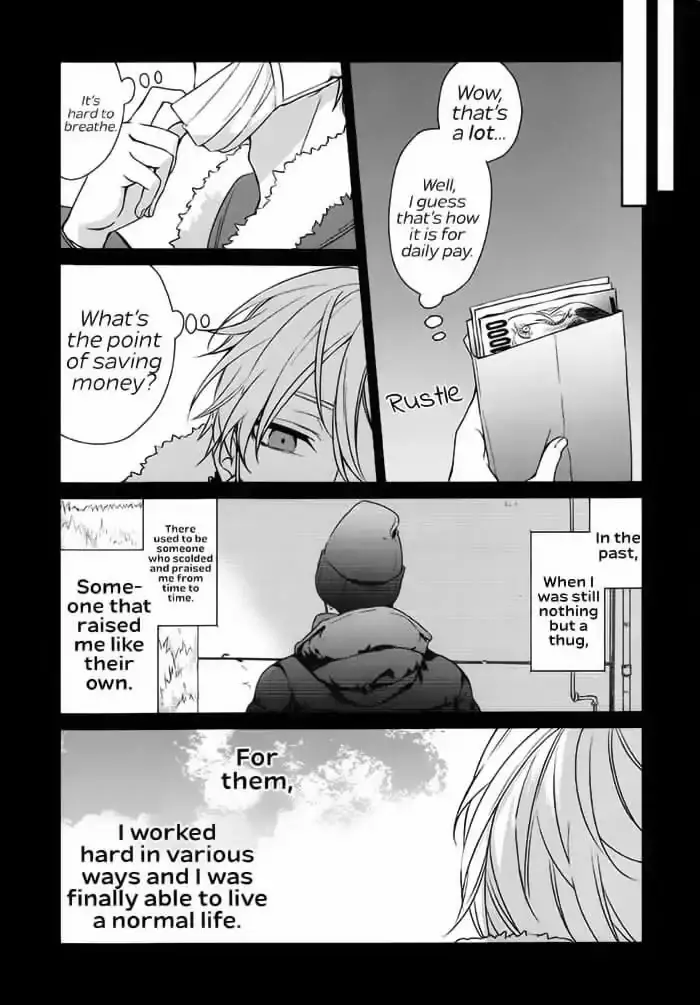 Sachi-Iro No One Room - 19 page 12