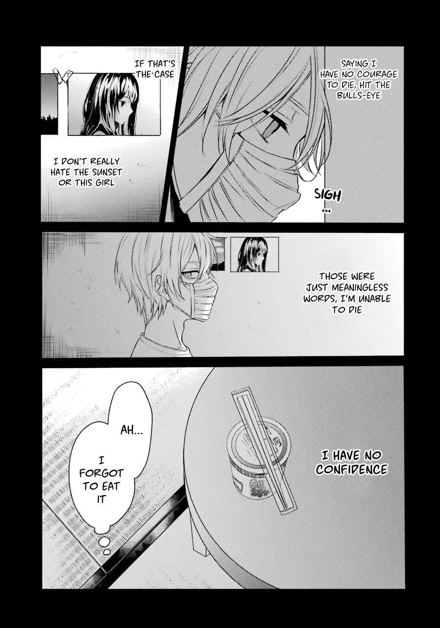 Sachi-Iro No One Room - 20 page 13