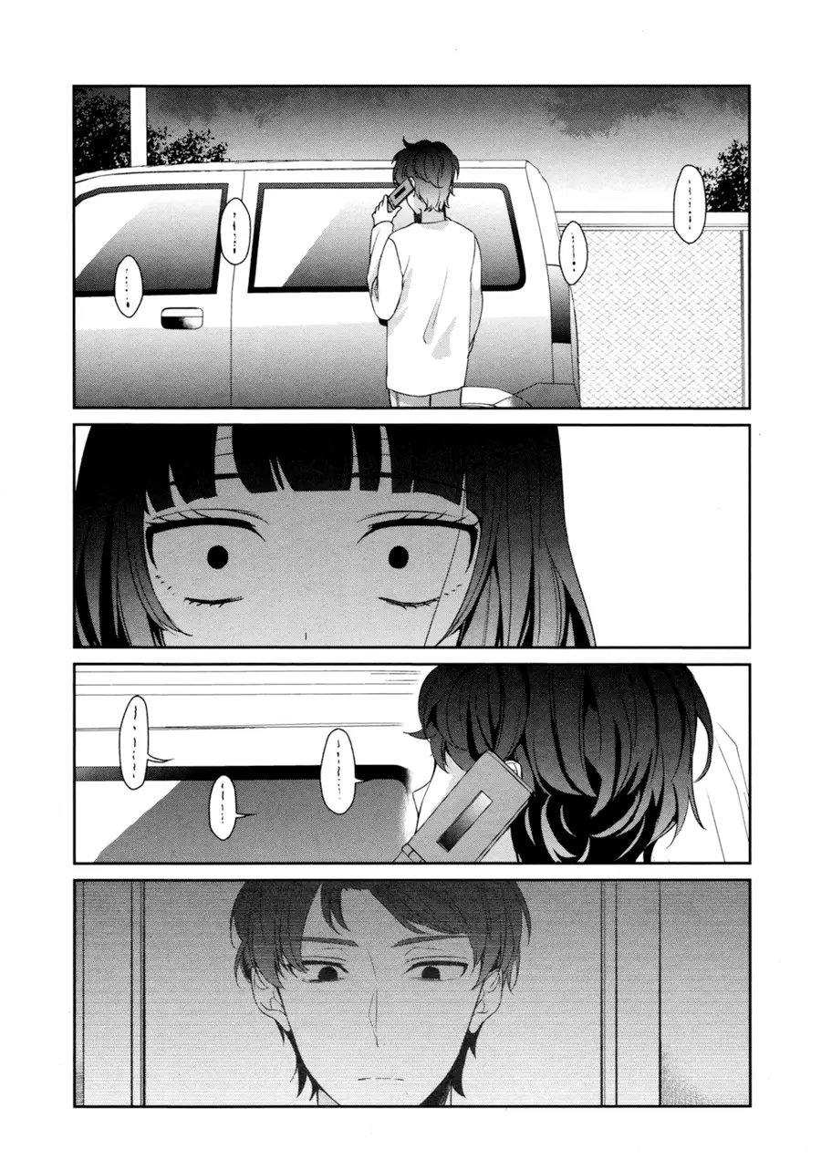 Sachi-Iro No One Room - 27 page 20