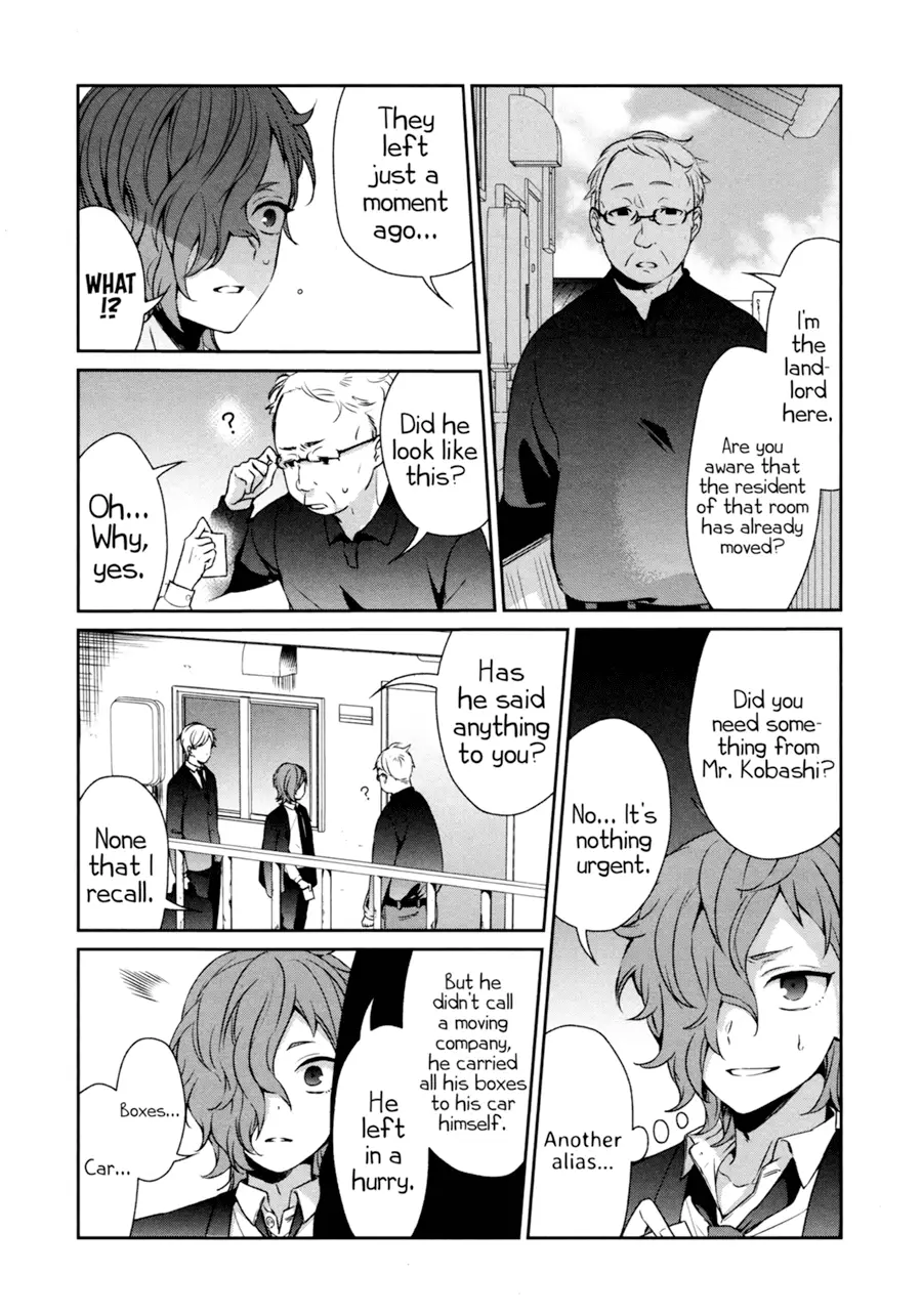 Sachi-Iro No One Room - 27 page 5