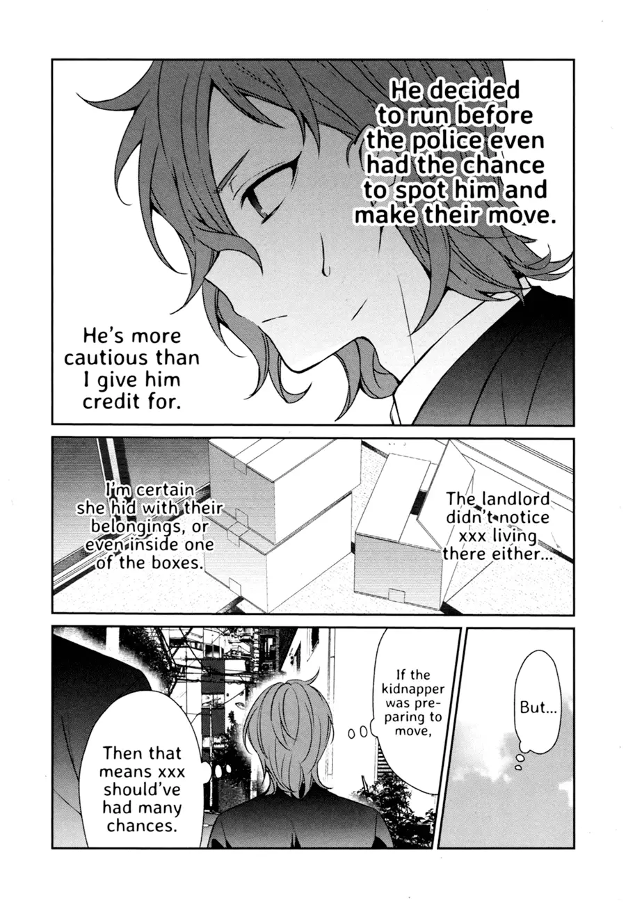 Sachi-Iro No One Room - 27 page 8