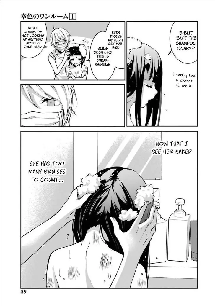 Sachi-Iro No One Room - 3 page 5