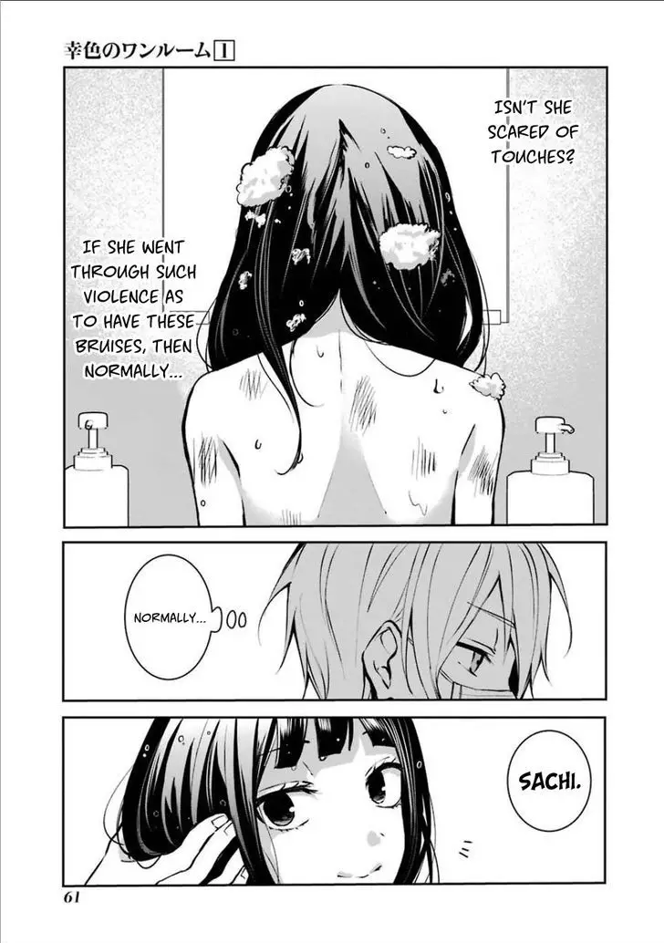 Sachi-Iro No One Room - 3 page 7