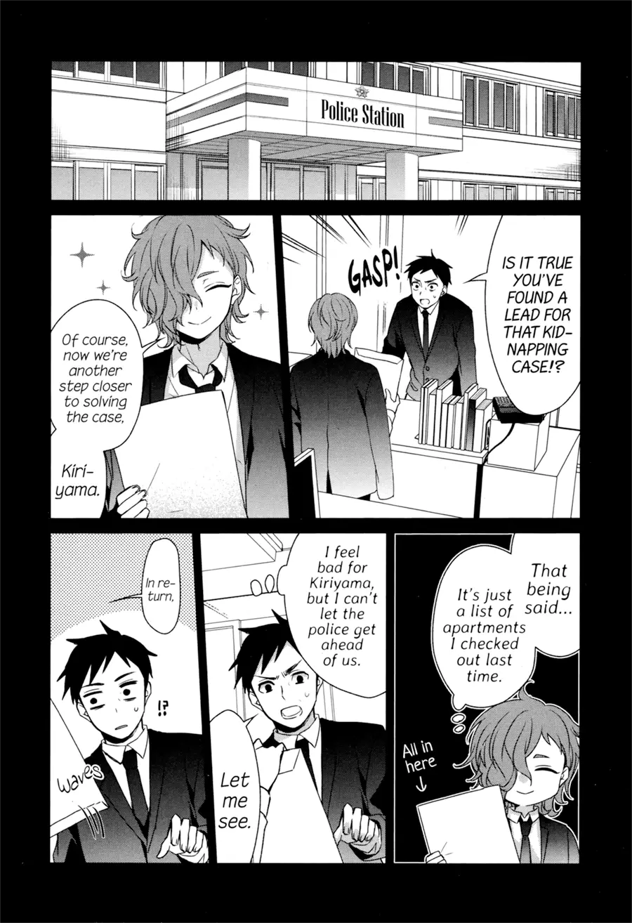 Sachi-Iro No One Room - 30 page 21