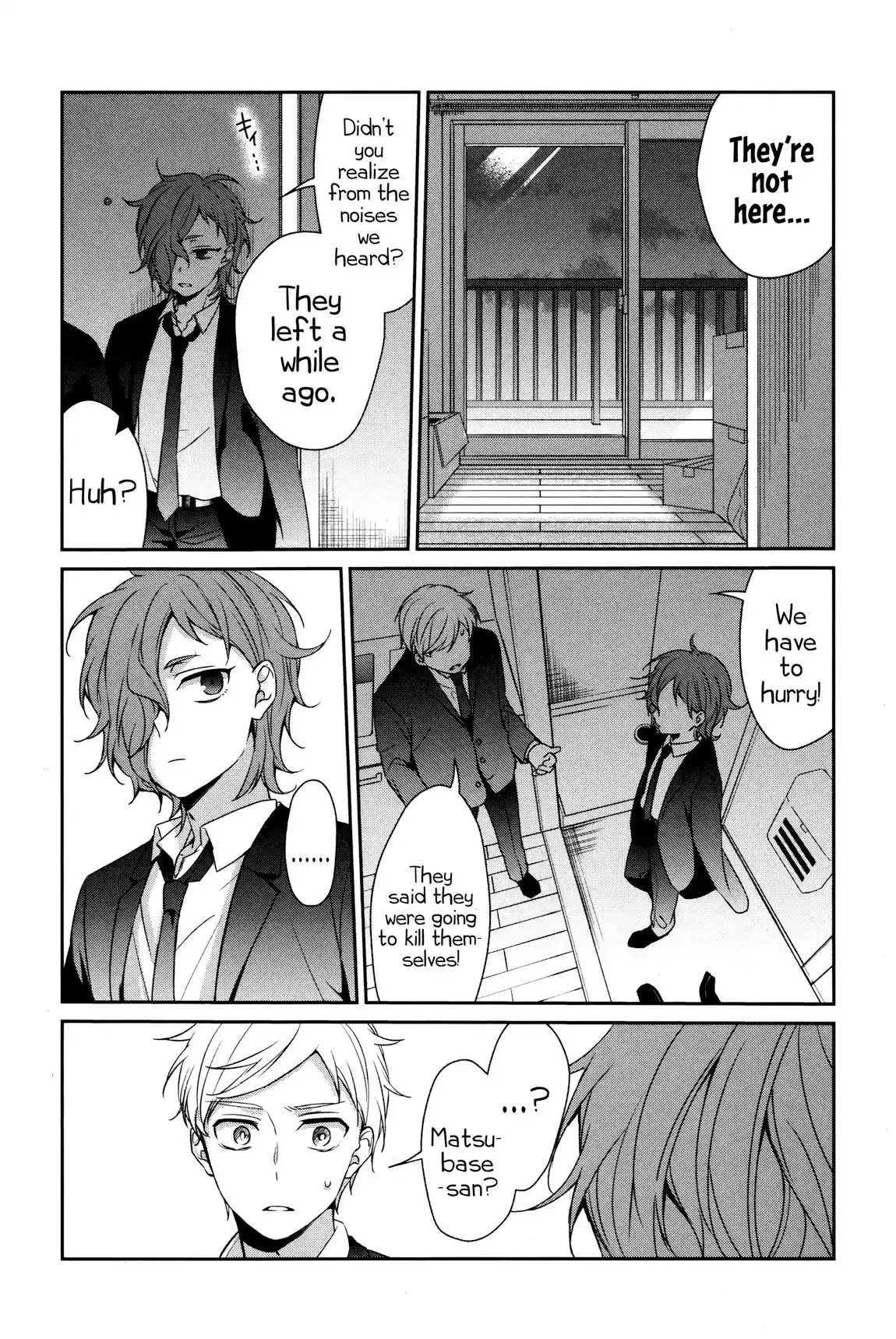 Sachi-Iro No One Room - 31 page 5