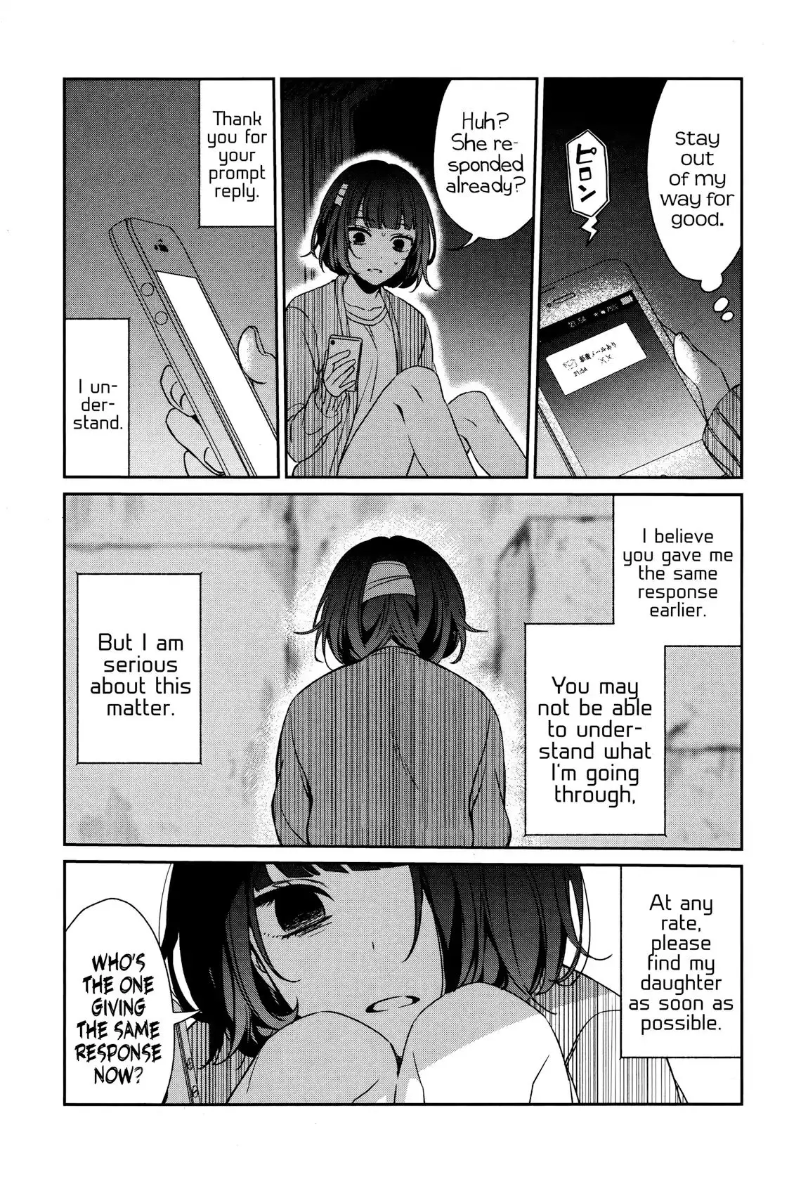 Sachi-Iro No One Room - 34 page 13