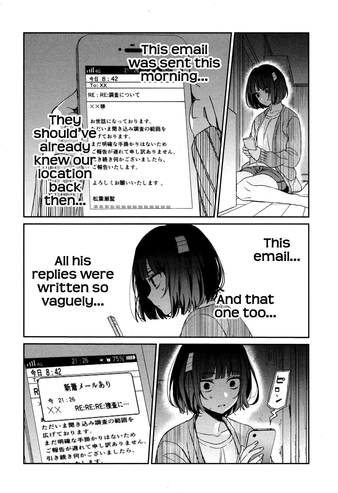 Sachi-Iro No One Room - 34 page 8
